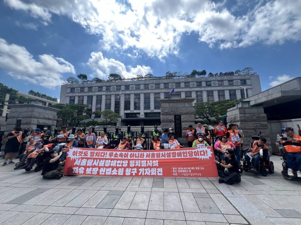 현재 이미지는 대체 텍스트가 없습니다. 파일 이름: AKR20260528127900004_01_i_P4.jpg